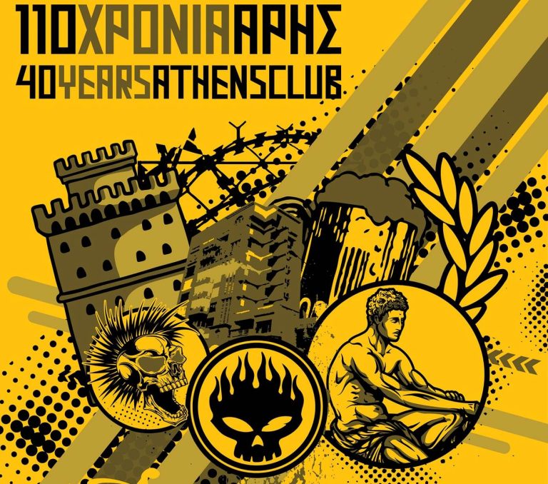 ARIS Athens Club: 